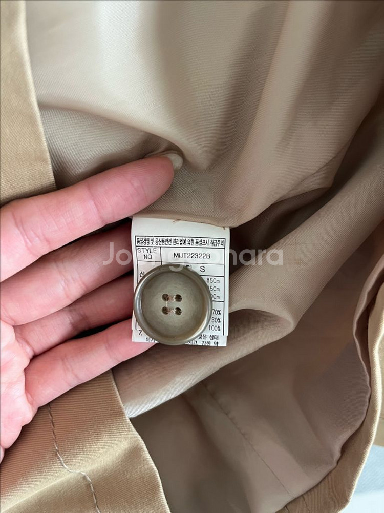 [택포]미쏘 케이프 조끼 트렌치 자켓 S사이즈--13