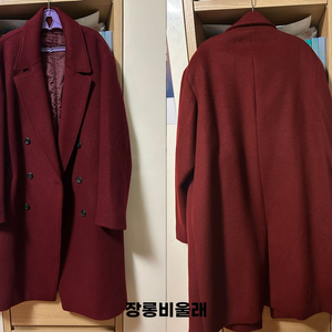 AD HOC 레드 코트 105