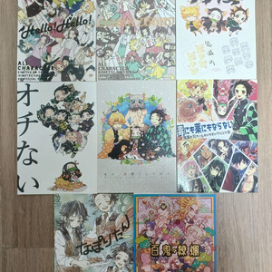 귀멸의 칼날 동인지 회지 일괄판매6