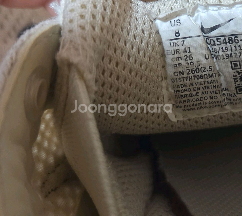 나이키스투시에어줌스피리돈--6