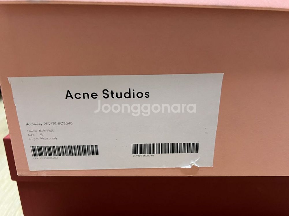 아크네스튜디오 락어웨이 블랙--7