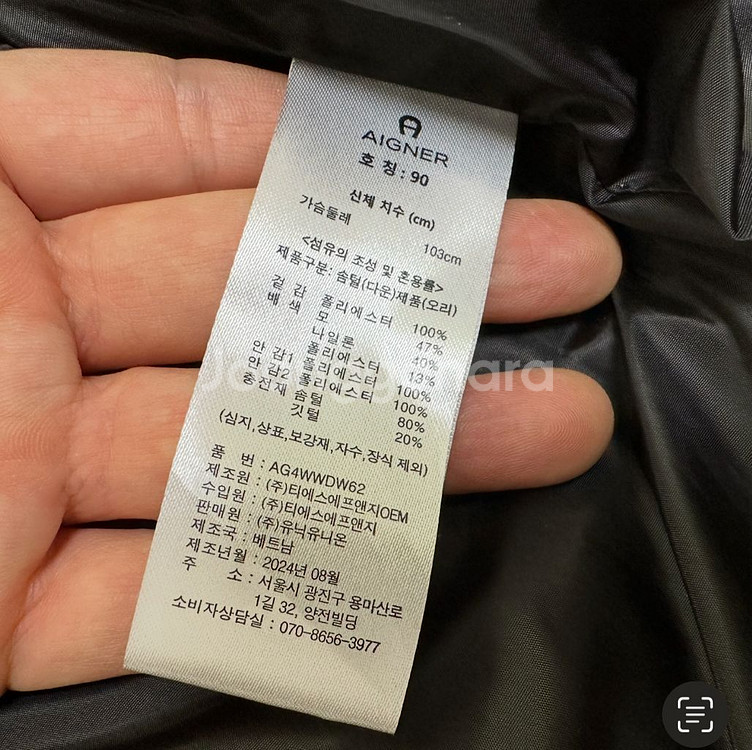 아이그너 골프 다운 패딩 점퍼 1회착용 24년8월제--8