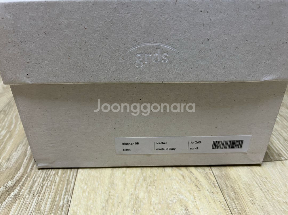 그라더스 블루처 08--9