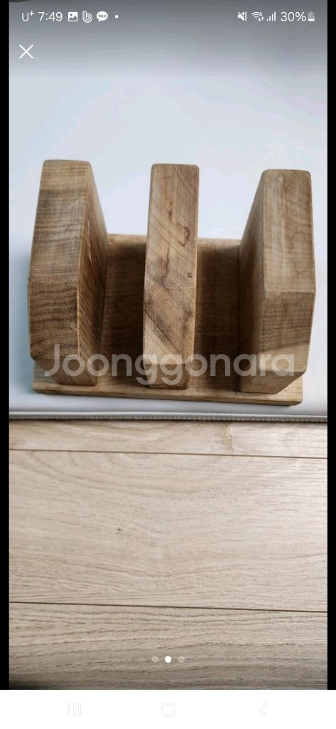 도마 거치대 원목--1