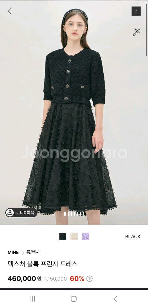 한섬 마인 원피스--0