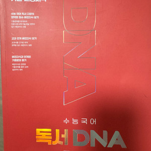 수능국어