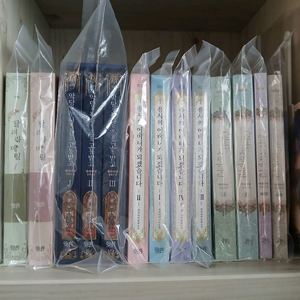로맨스소설책판매합니다