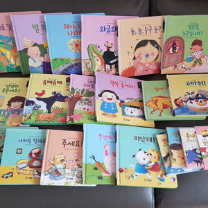 프뢰벨말하기 책 교구 미개봉CD3장
