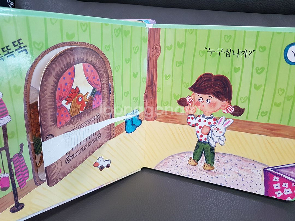 프뢰벨말하기 책 교구 미개봉CD3장--2