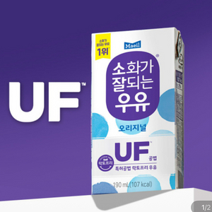 택포)매일소화가 잘되는우유(락토프리)멸균190ml24팩