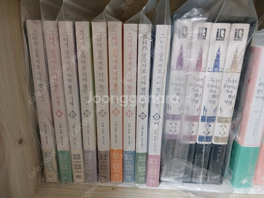 로맨스소설책판매합니다--0