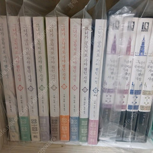 로맨스소설책판매합니다