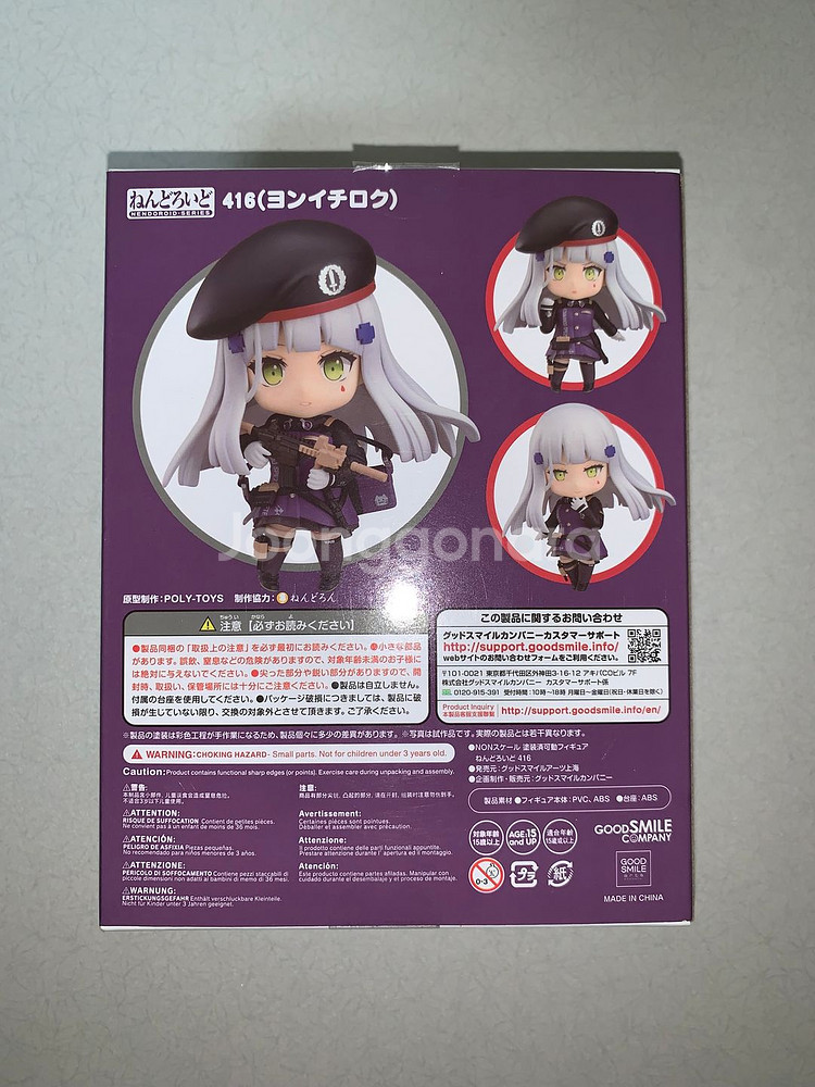 넨도로이드 1146 소녀전선 HK416 팝니다--1