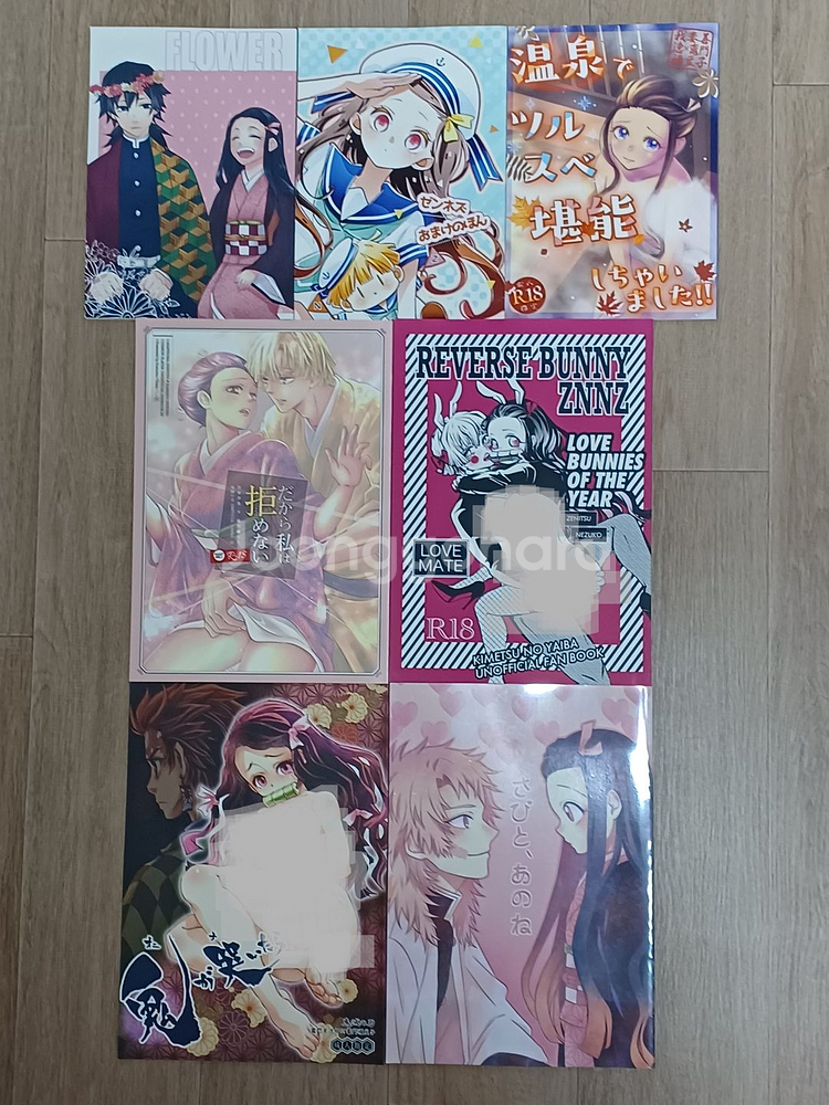 귀멸의 칼날 네즈른 동인지 회지 일괄판매--0