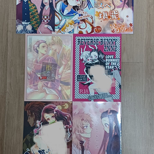 귀멸의 칼날 네즈른 동인지 회지 일괄판매