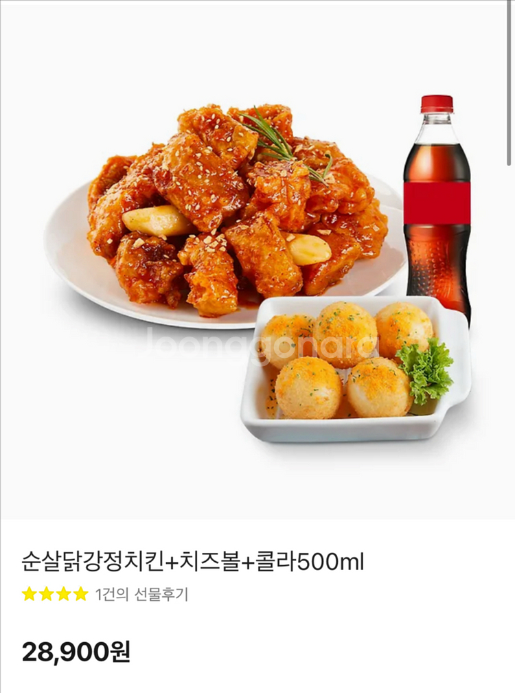 맥시칸치킨 순살닭강정치킨+치즈볼+콜라500ml 28,9--0