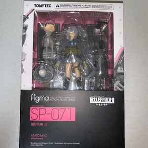 figma 피그마 SP-071 리틀 아모리 아사토 미요
