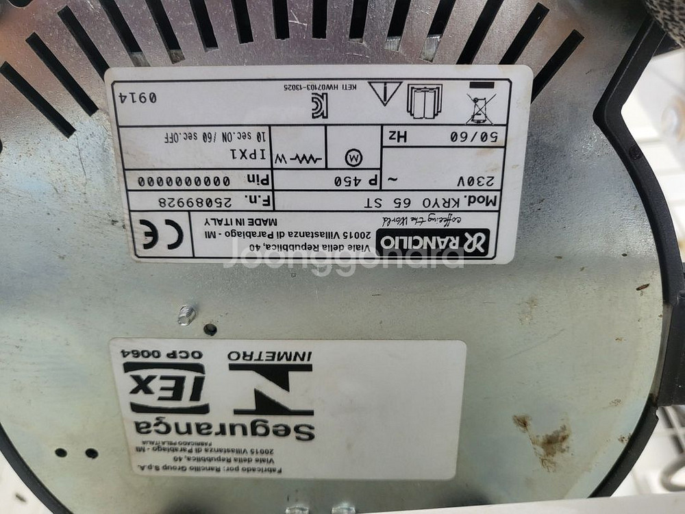 란실리오 Rancilio 커피그라인더 KRYO 65T--1