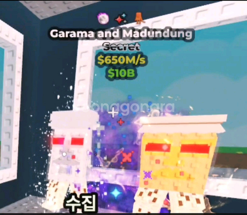 브훔 레인보우(무지개)750가라마,가라만--2