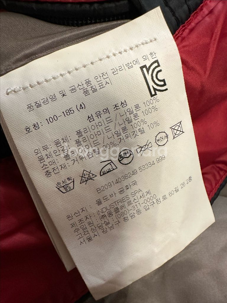 몽클레어 남성점퍼--8