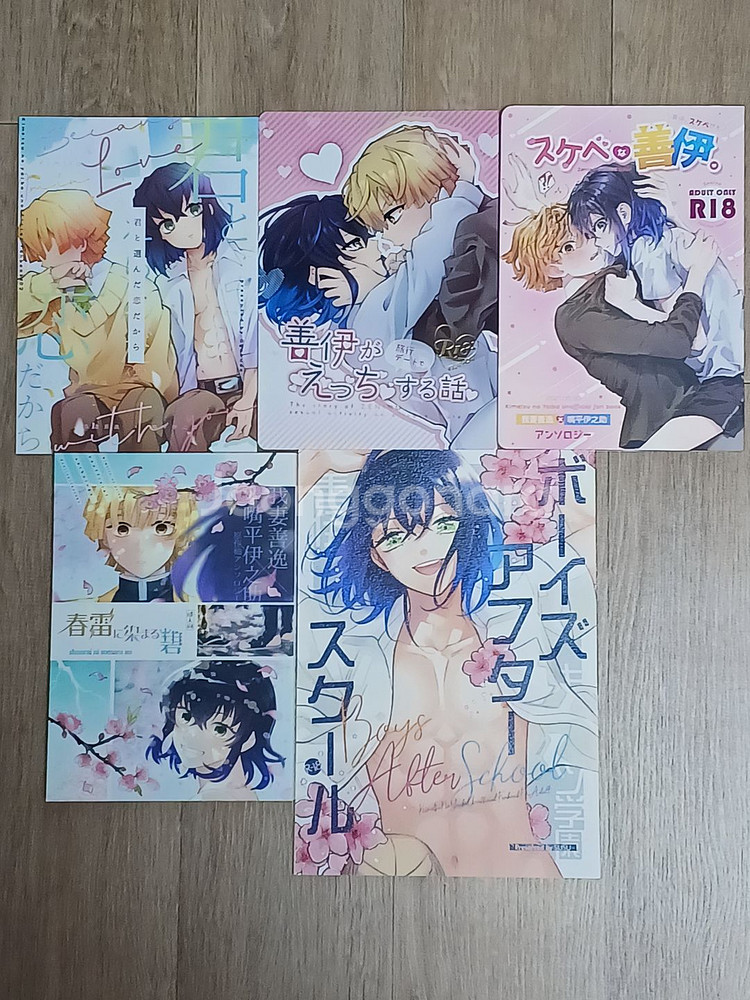 귀멸의 칼날 젠이노/젠이츠이노스케 동인지 회지 일괄판매--0