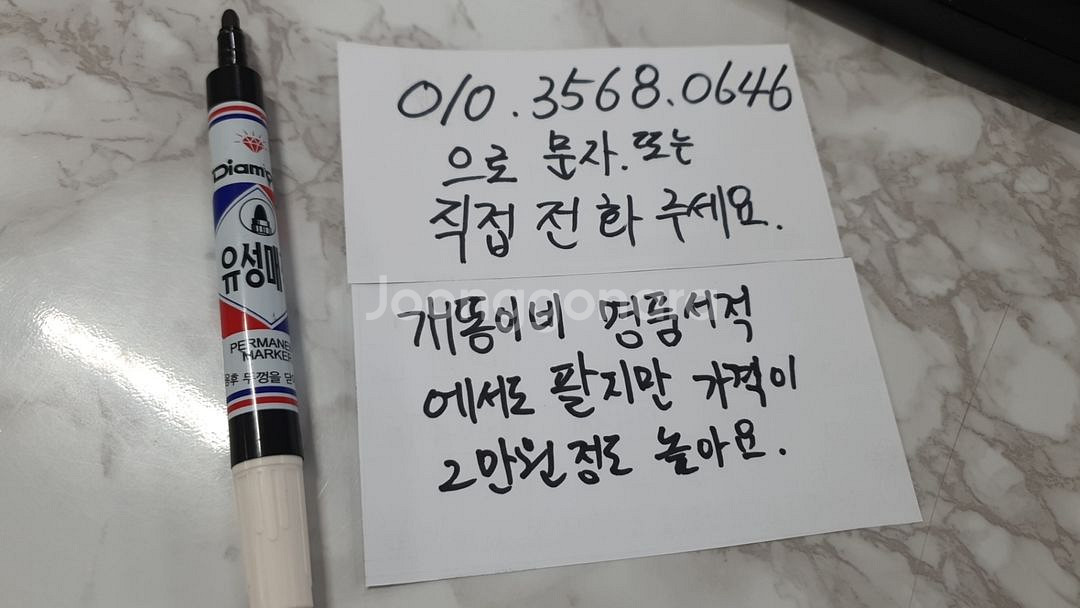 웅진 한걸음 먼저 사회 ,마음몰랑--4