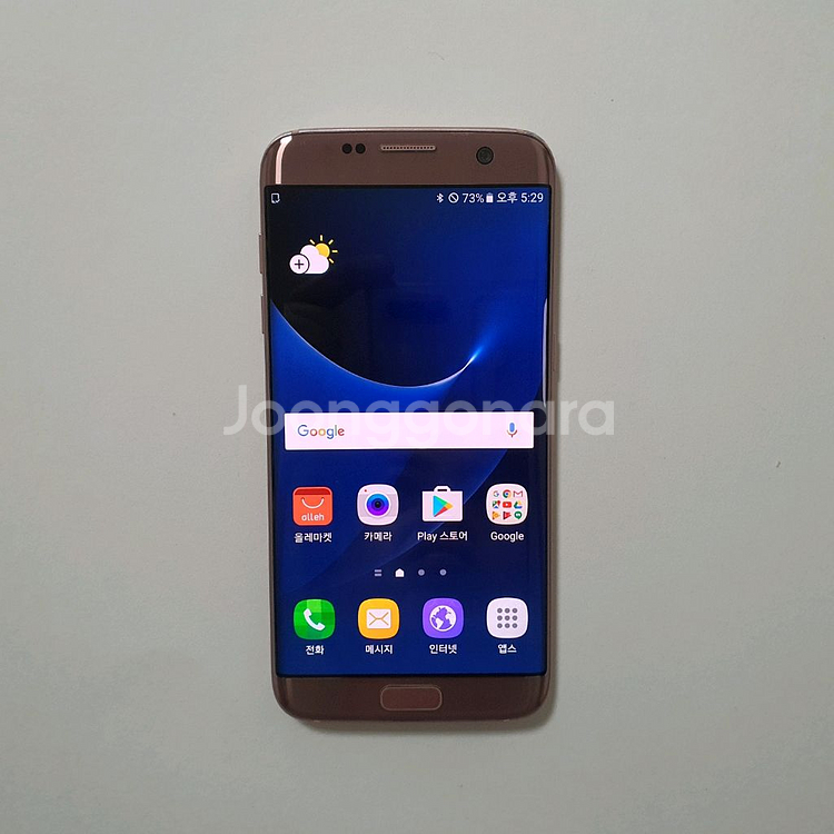 갤럭시 S7 엣지 32GB 저렴 정상해지--0