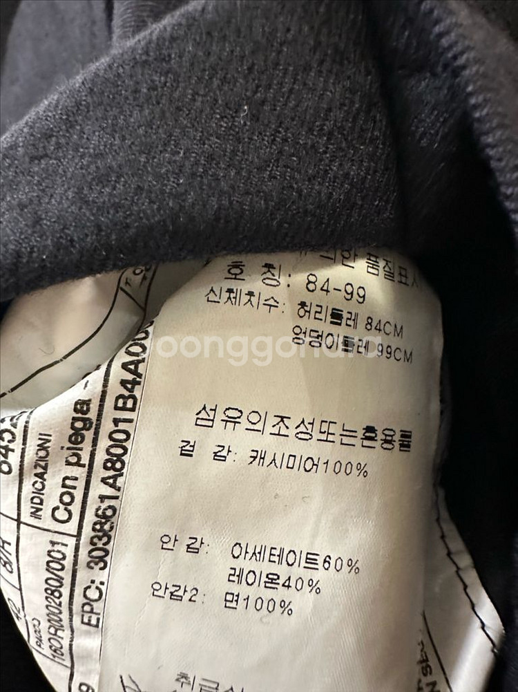 에르메스 캐시미어100 팬츠--2