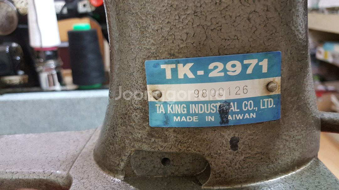 타킹미싱 구두미싱 팔방미싱 팜--1