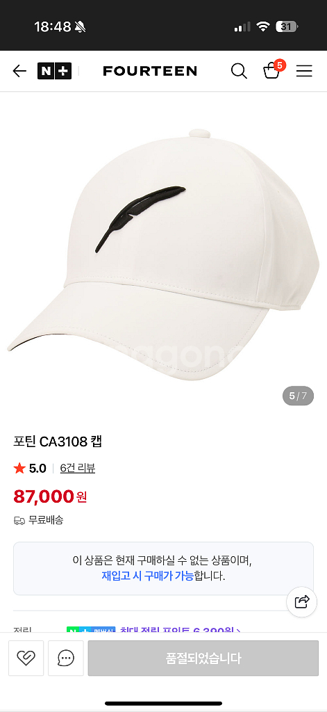 포틴 골프 모자 캡 CA3108--4