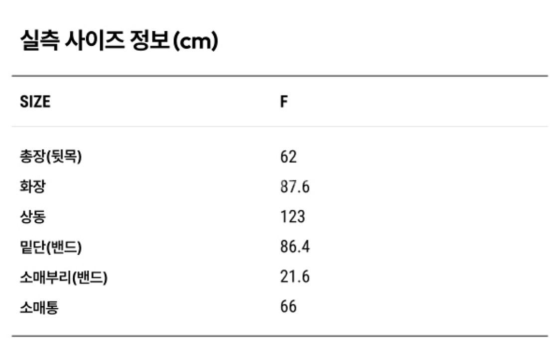 미나수 주문폭주 품절!! 오버핏 윈드브레이커 스카이블루--8