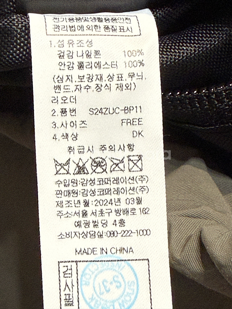 스노우피크 캠플 백팩 15L S24ZUCBP11 DK--7