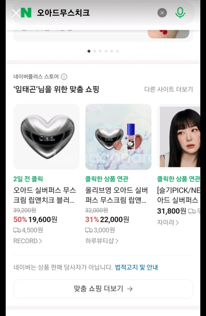 오아드무스치크--1