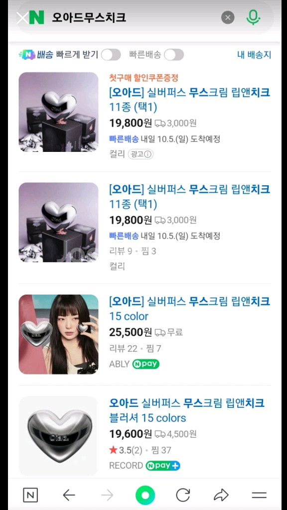 오아드무스치크--0