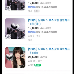 오아드무스치크