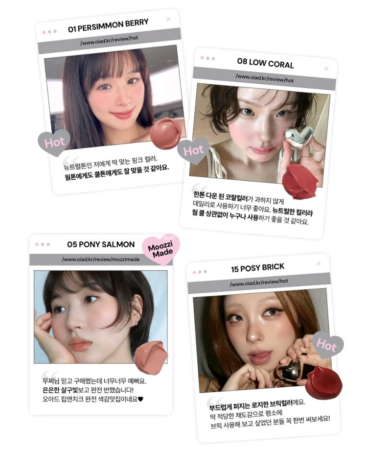 오아드무스치크--3