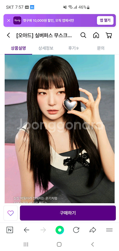 오아드무스치크--4