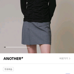 레이브 셔링 티셔츠