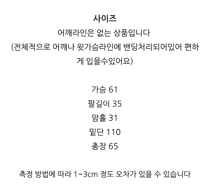 모네 스퀘어 블라우스--5