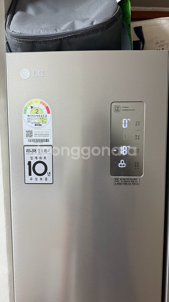 LG전자 디오스 R-S834PBSS 냉장고--8