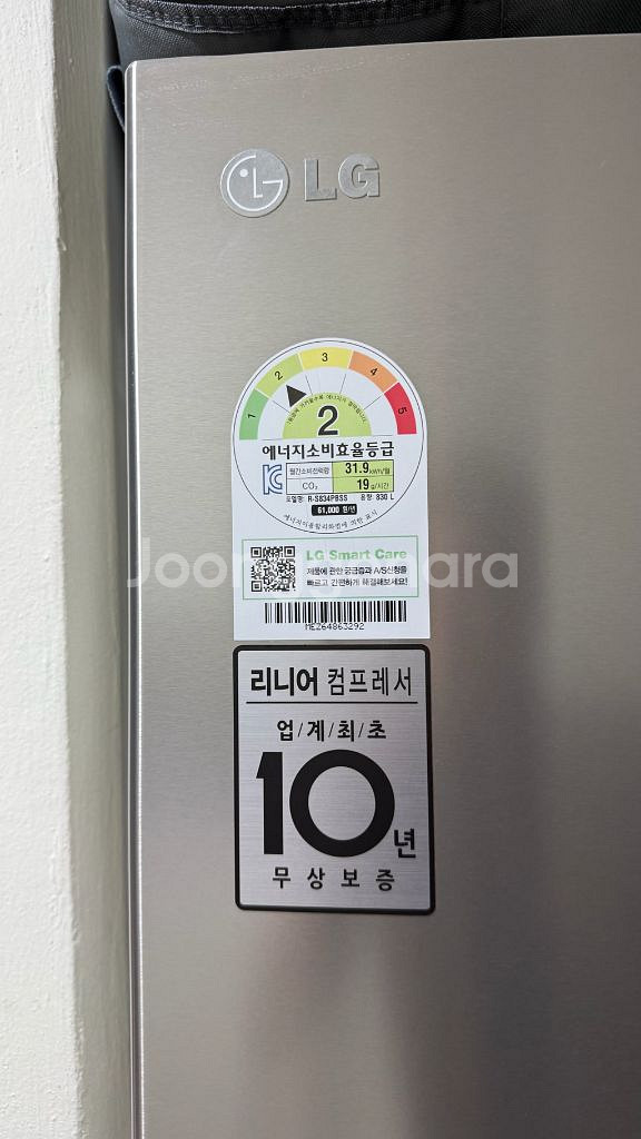 LG전자 디오스 R-S834PBSS 냉장고--9