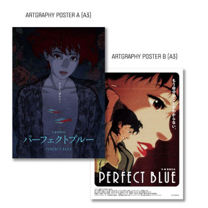 퍼펙트블루 아트그라피/퍼펙트블루 포스터/퍼펙트블루 cd