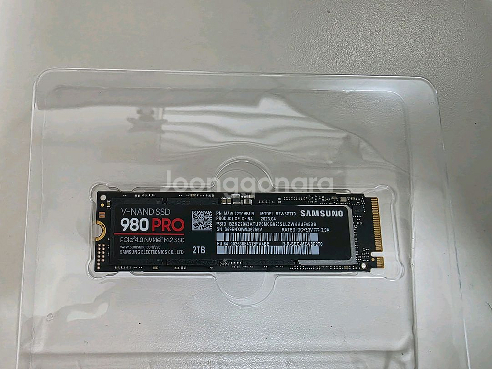 삼성 SSD 980 2TB(테라)/원10, 24년 문서--1