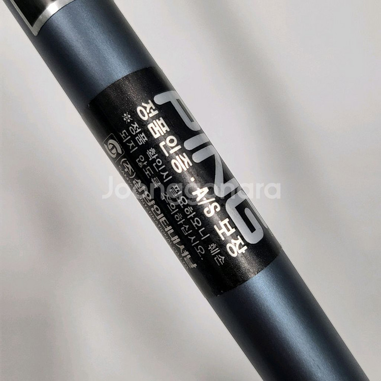 핑G425 유틸3번 S 삼양정품 E509005--7