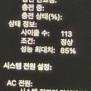 맥북프로 M1 16인치 스그