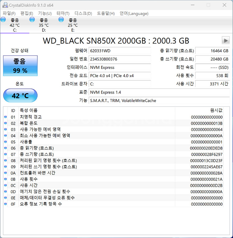7800X3D 게이밍 본체 판매합니다--8