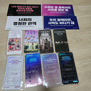 bts 방탄소년단 월드투어 메가박스 오리지널티켓 오티