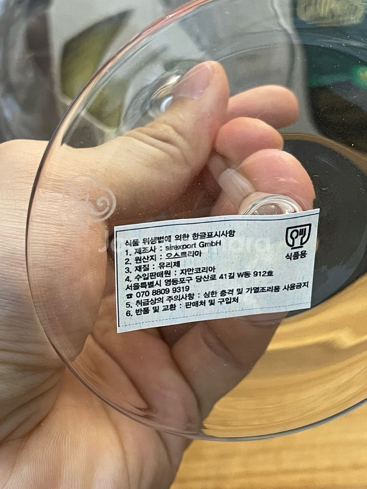 소피앤왈드 그랑크뤼 버건디 와인잔 900ml용량--2