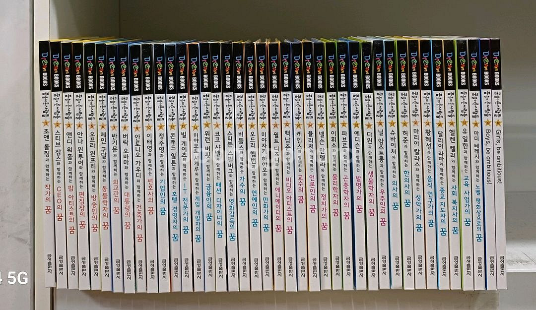 금성 드림북스 전40권 택포--0