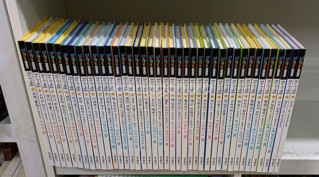 금성 드림북스 전40권 택포--1